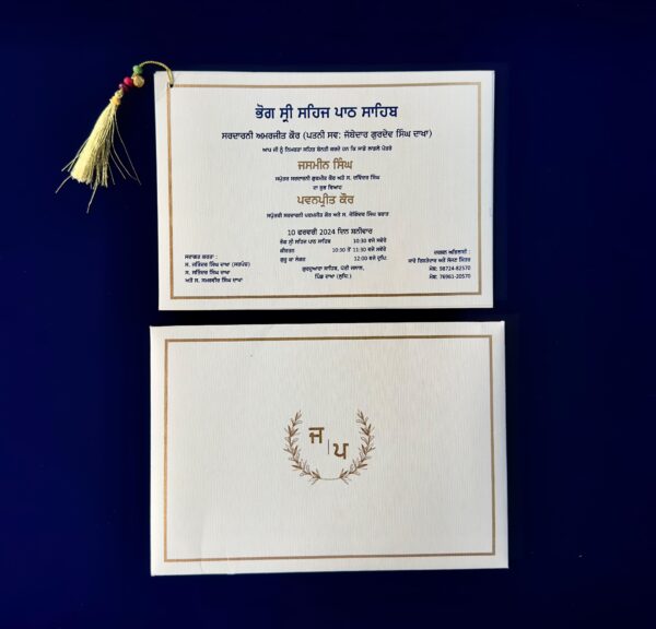 Wedding Invitation Cards