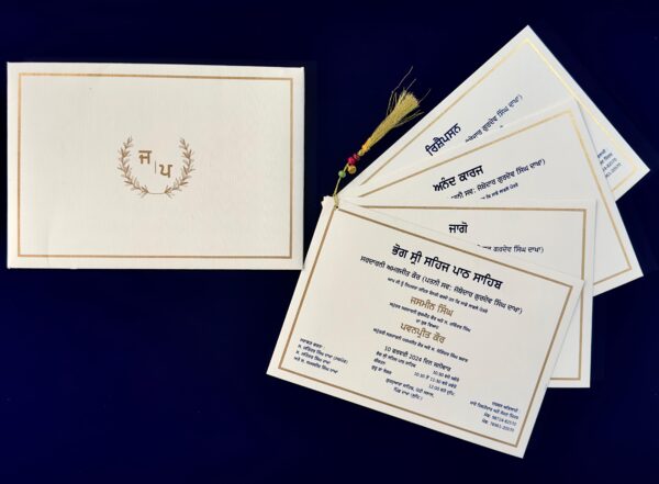 Wedding Invitation Cards