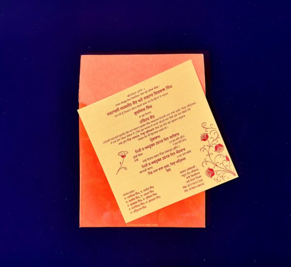 Wedding Invitation Cards