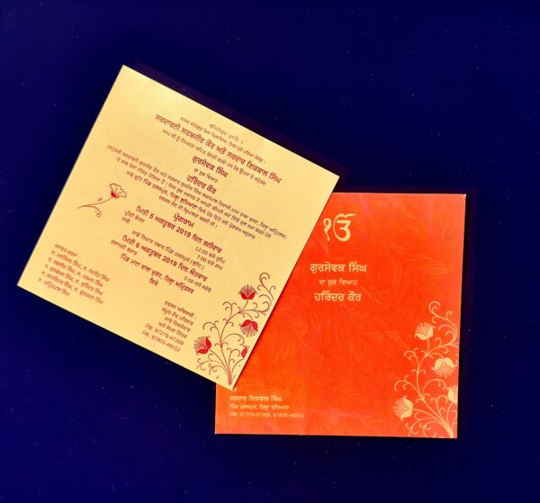 Wedding Invitation Cards